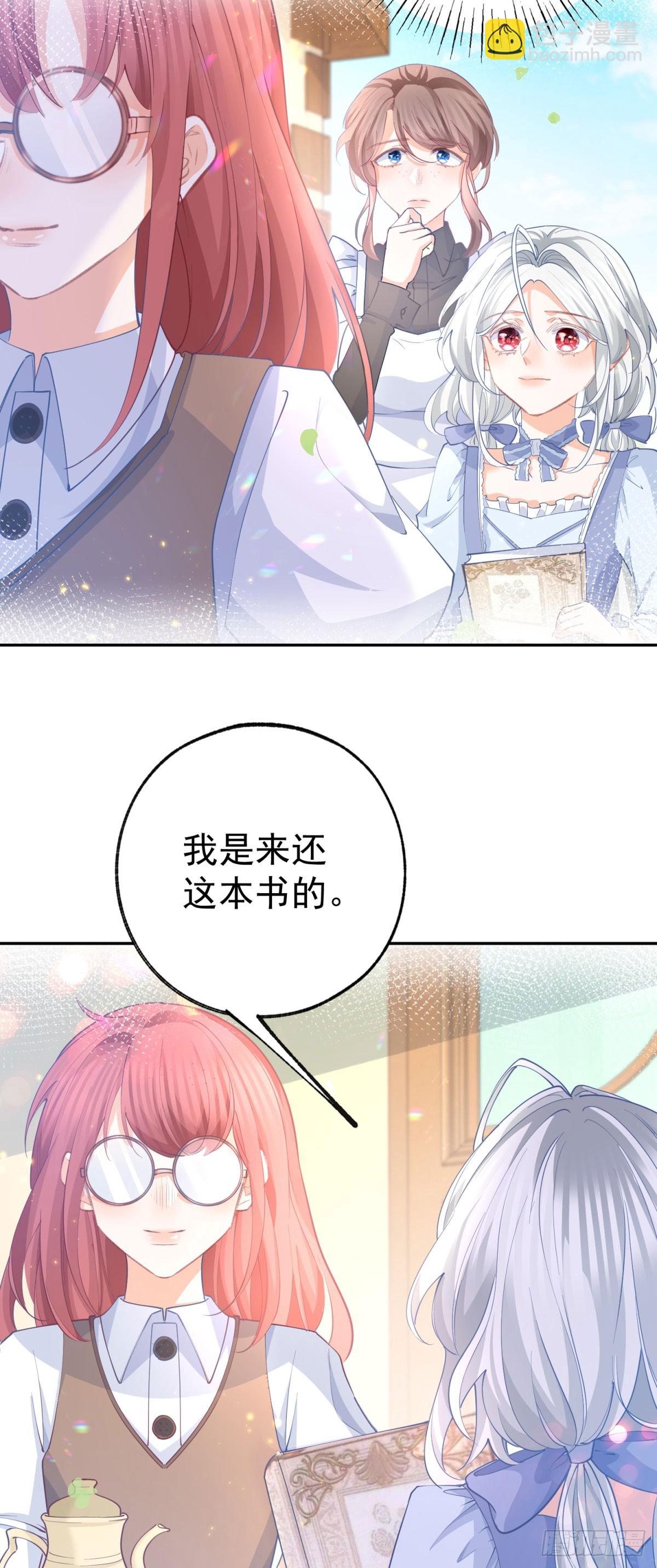 第268话 寻找罗斯的踪迹3