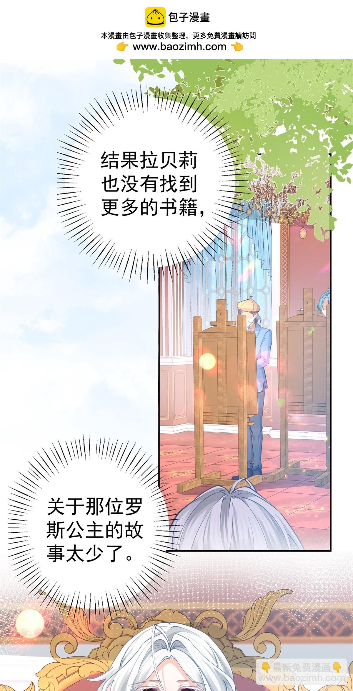 第269话 第二次画像1