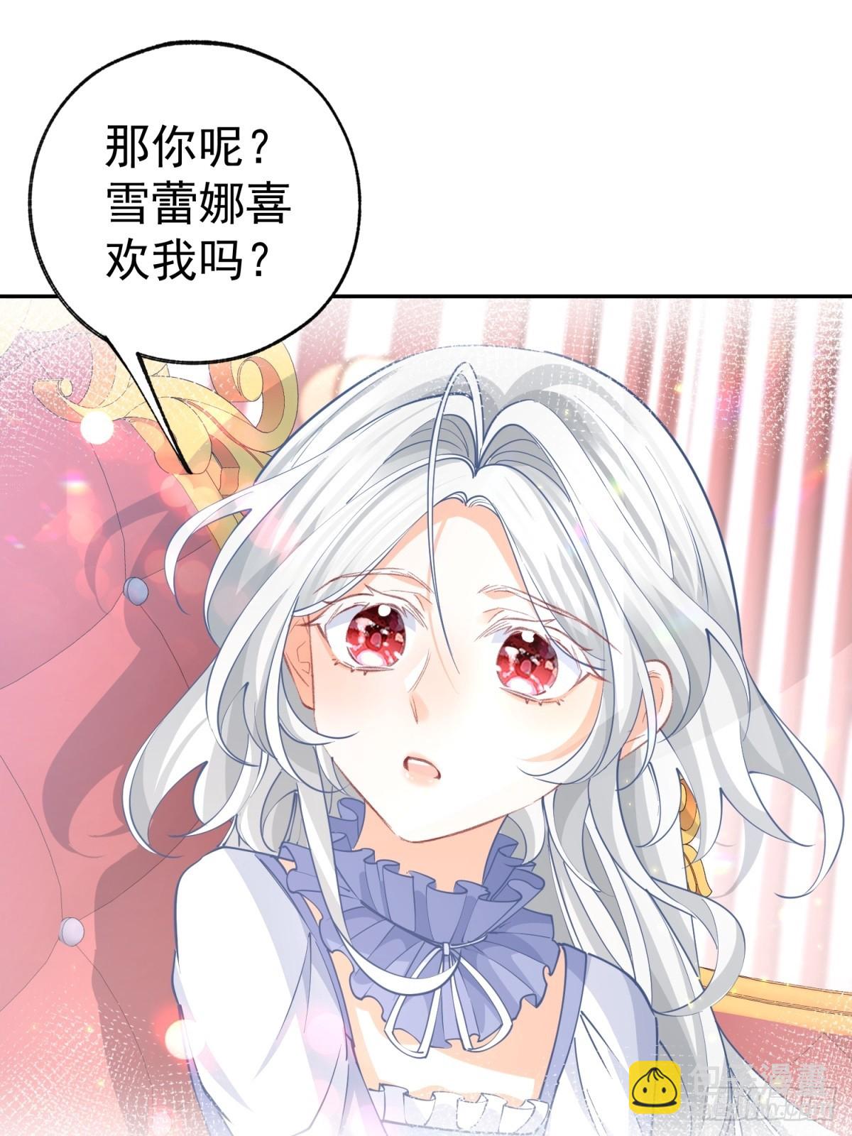 第269话 第二次画像10