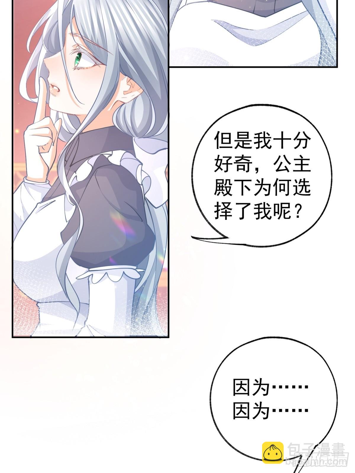 第269话 第二次画像12