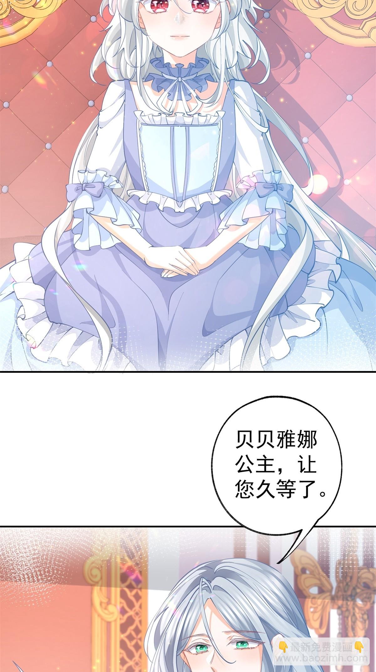 第269话 第二次画像2
