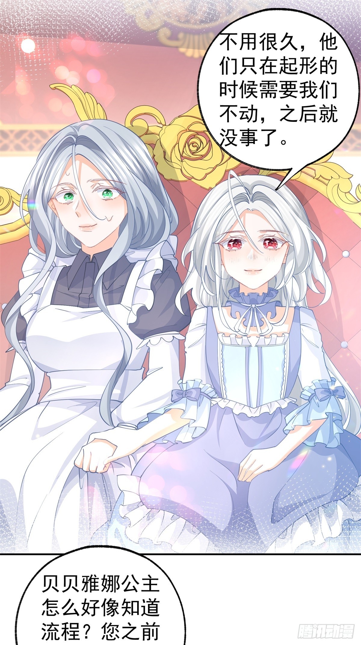 第269话 第二次画像20
