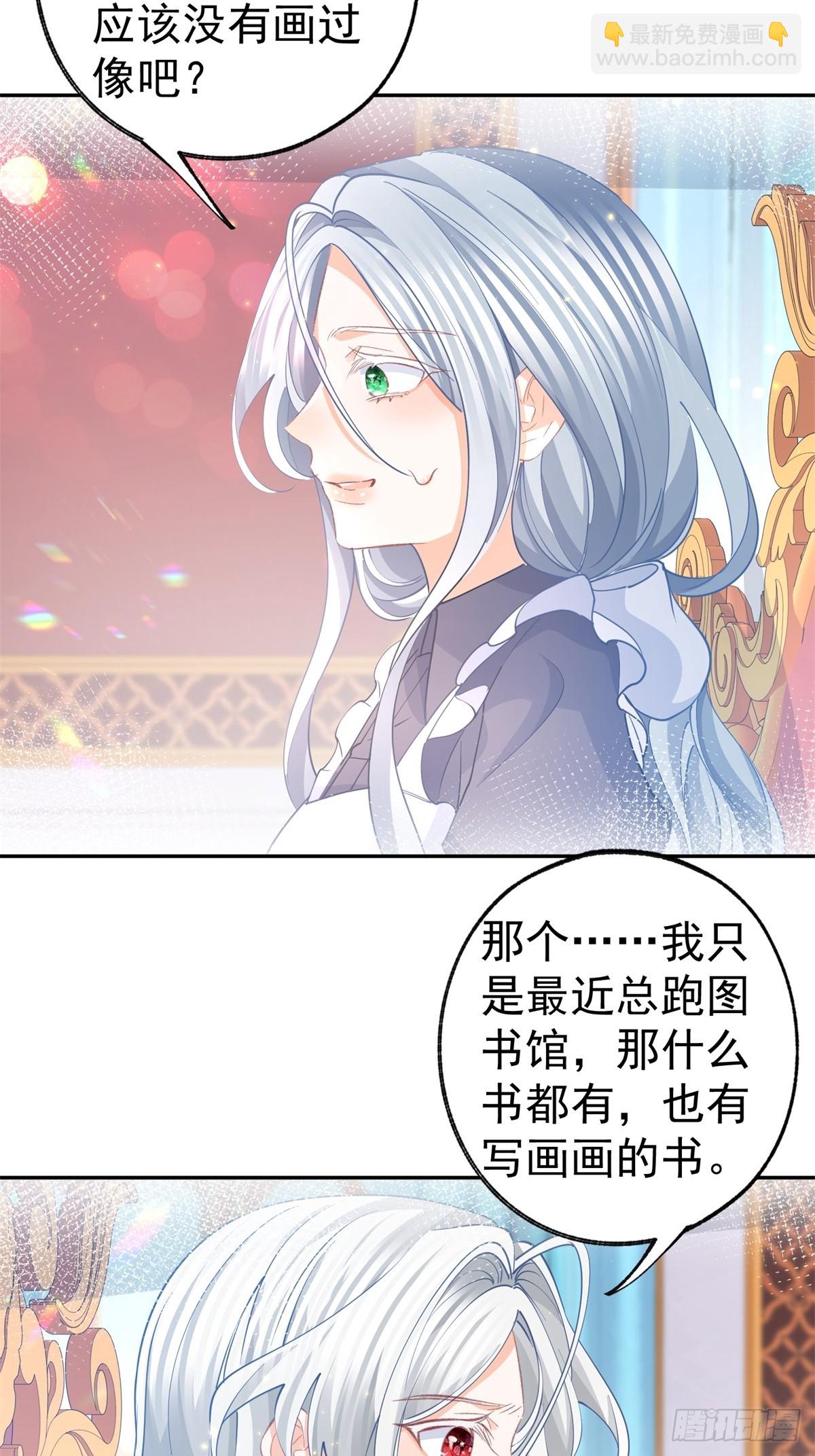 第269话 第二次画像21