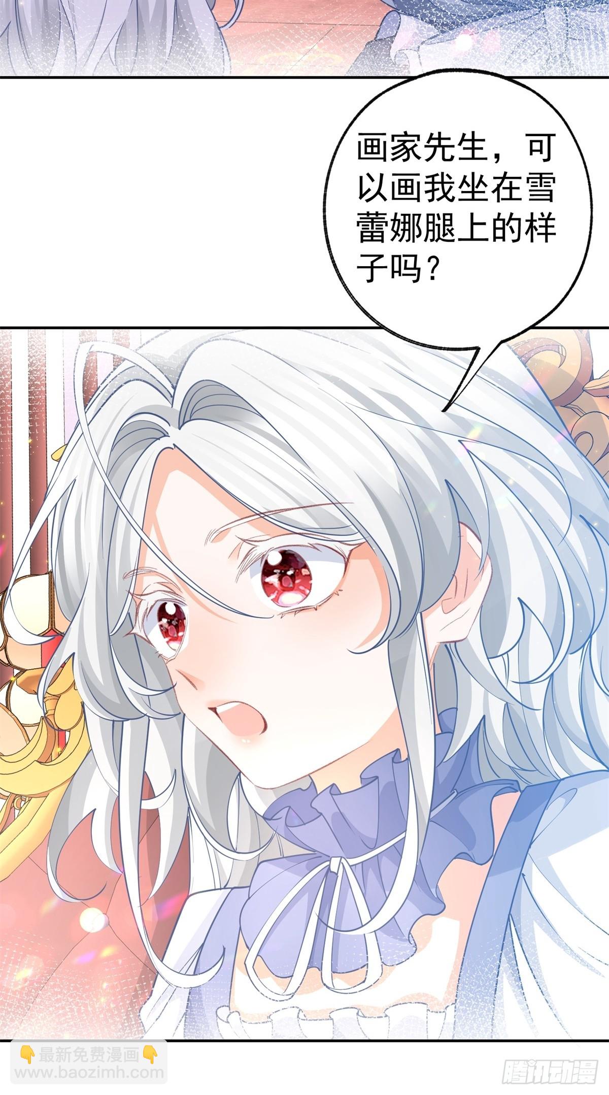 第269话 第二次画像23