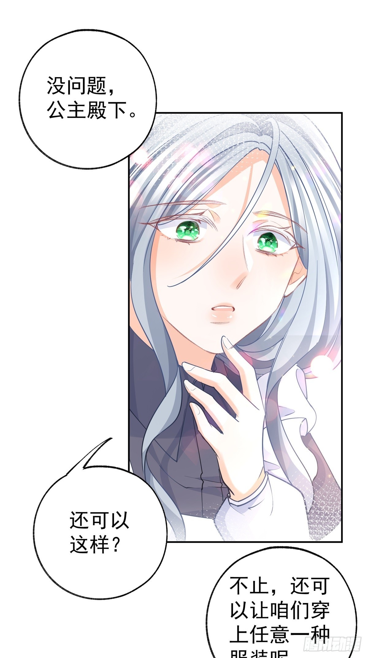 第269话 第二次画像24
