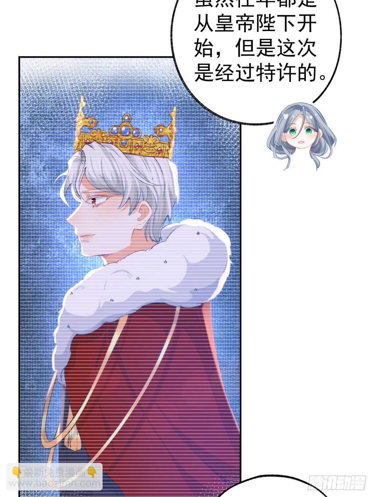 第269话 第二次画像6