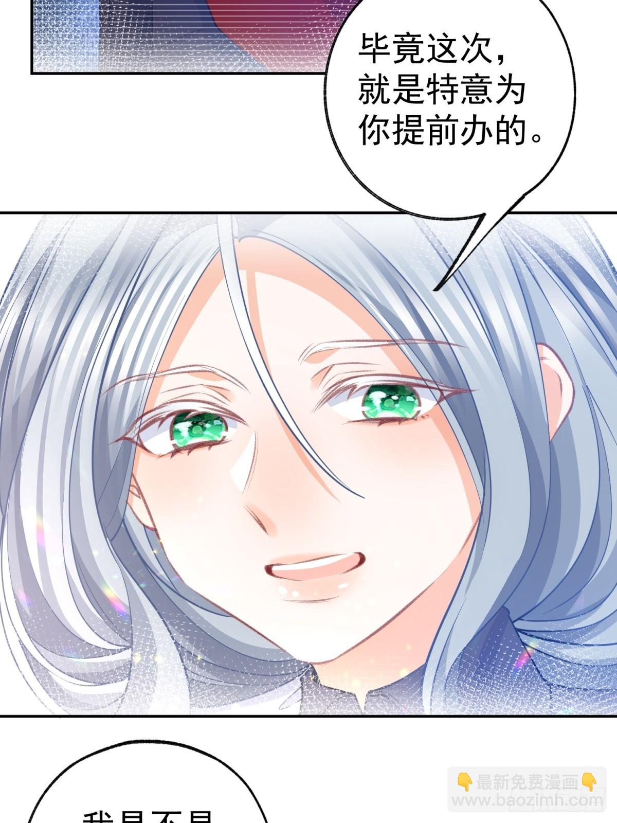 第269话 第二次画像7
