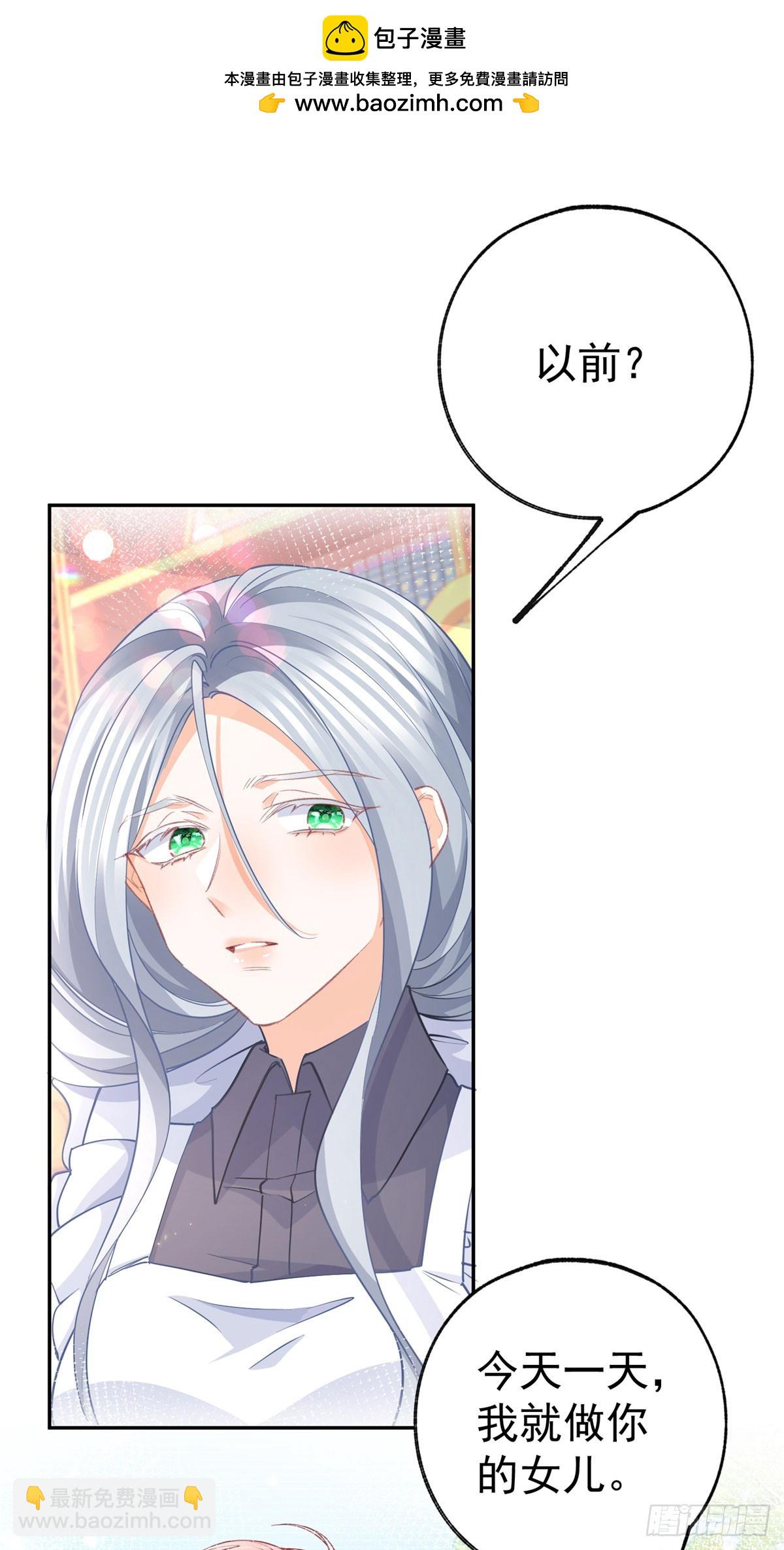 第270话 半成品的画1