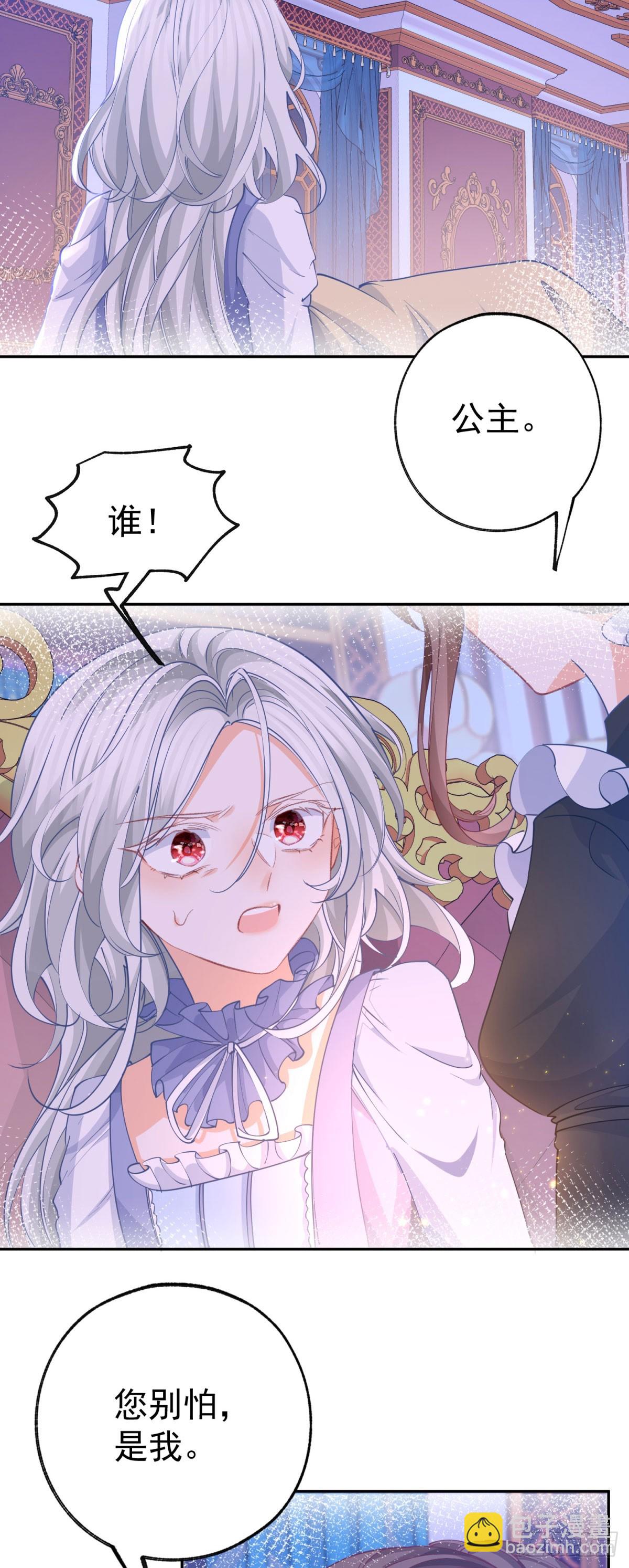 第270话 半成品的画10