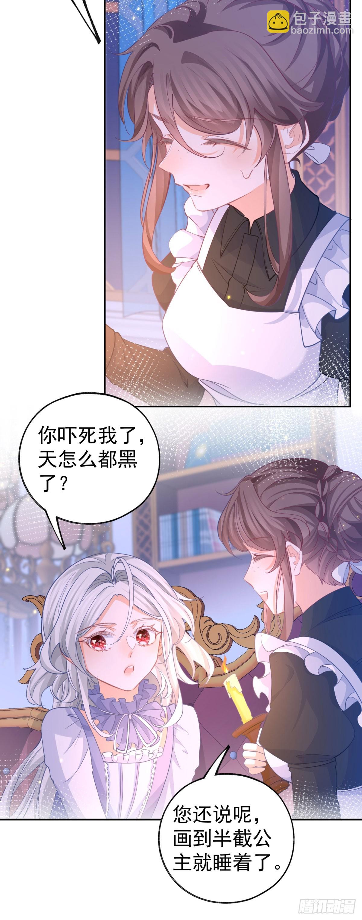 第270话 半成品的画11