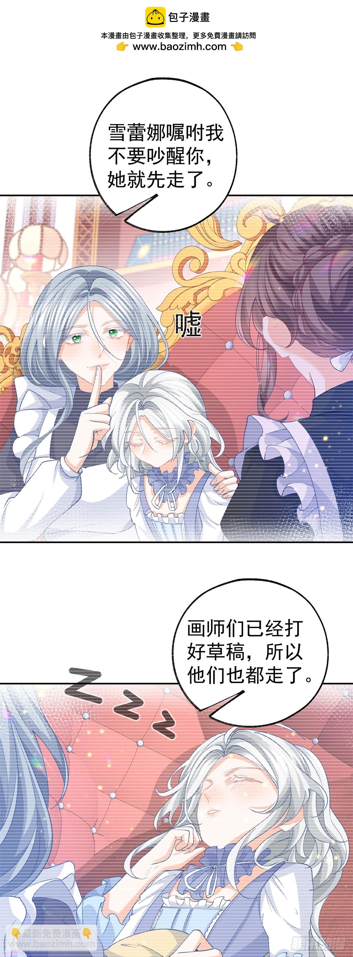 第270话 半成品的画12