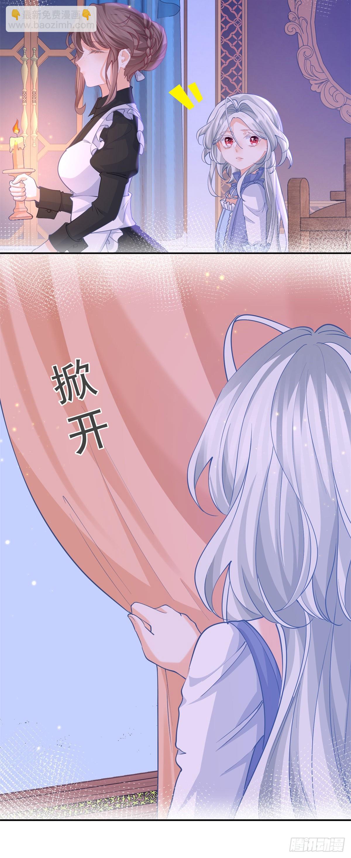 第270话 半成品的画14
