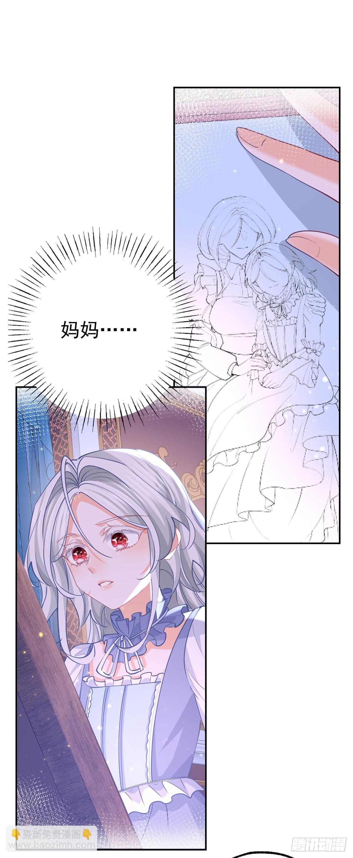 第270话 半成品的画15