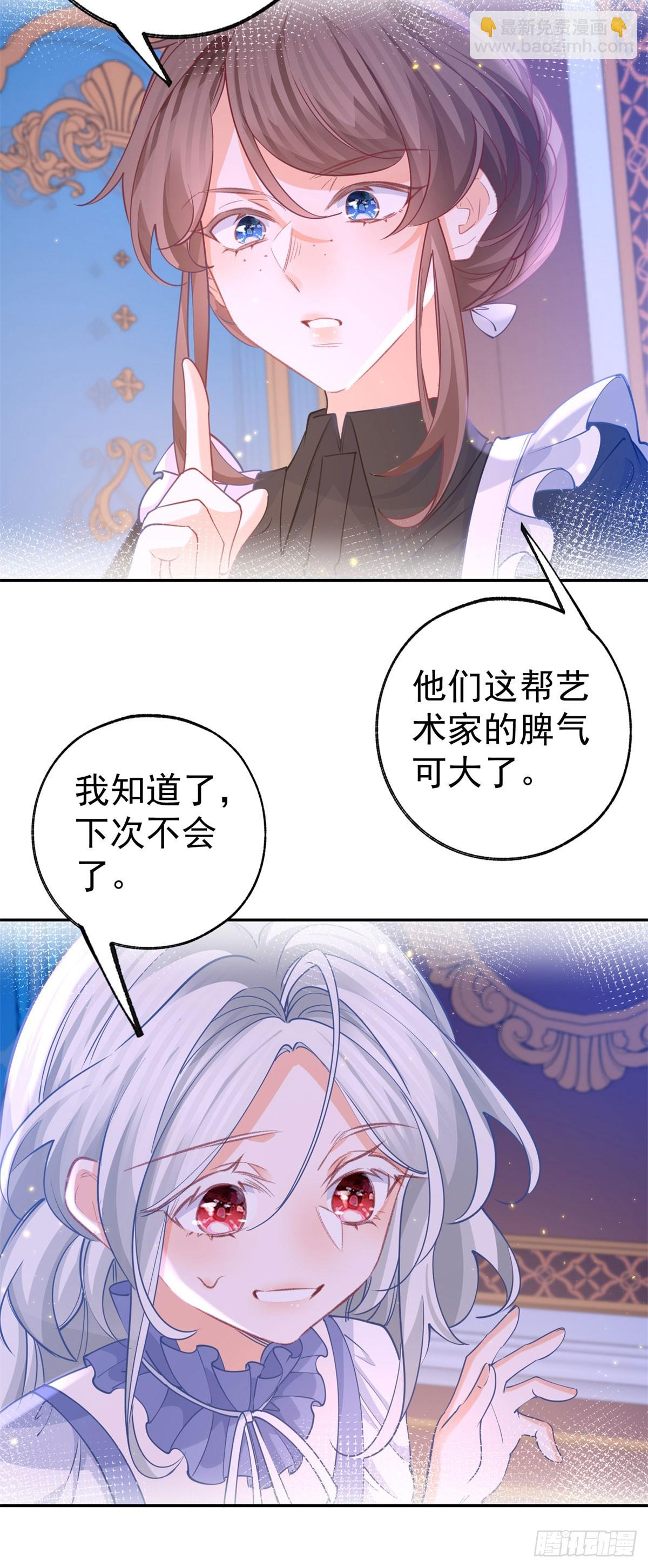 第270话 半成品的画17