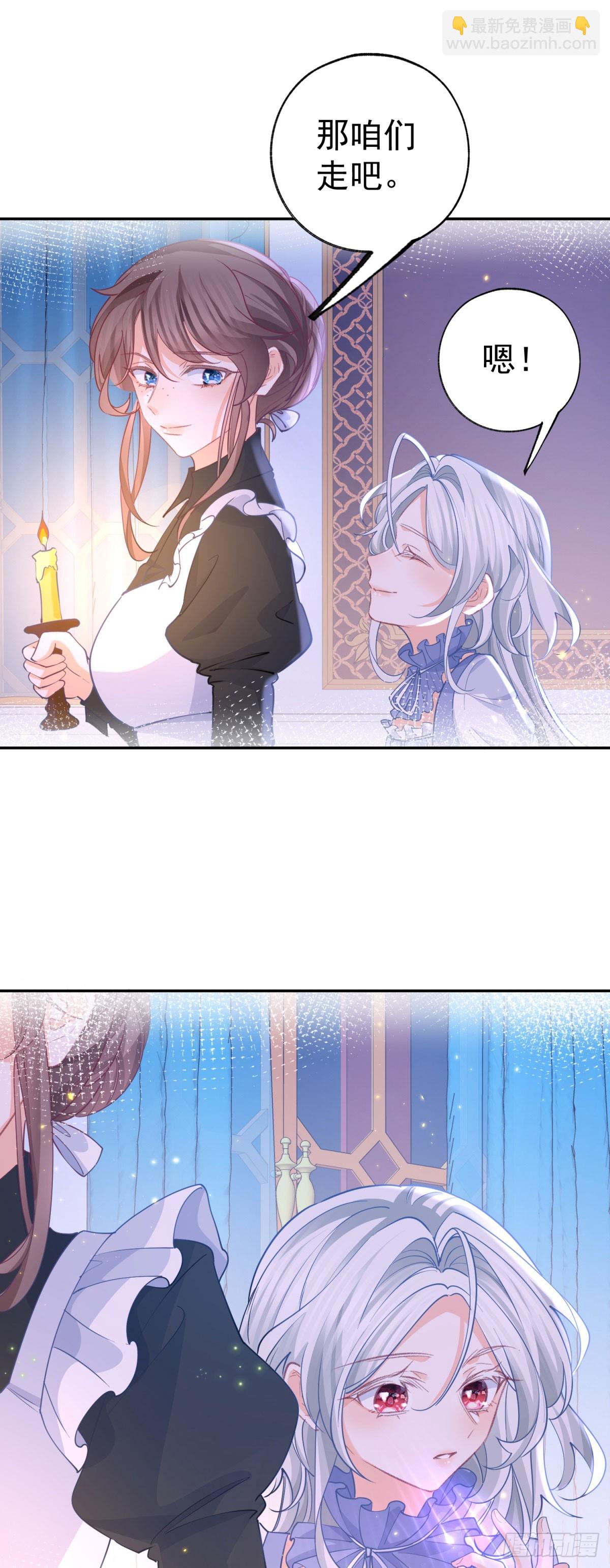 第270话 半成品的画18