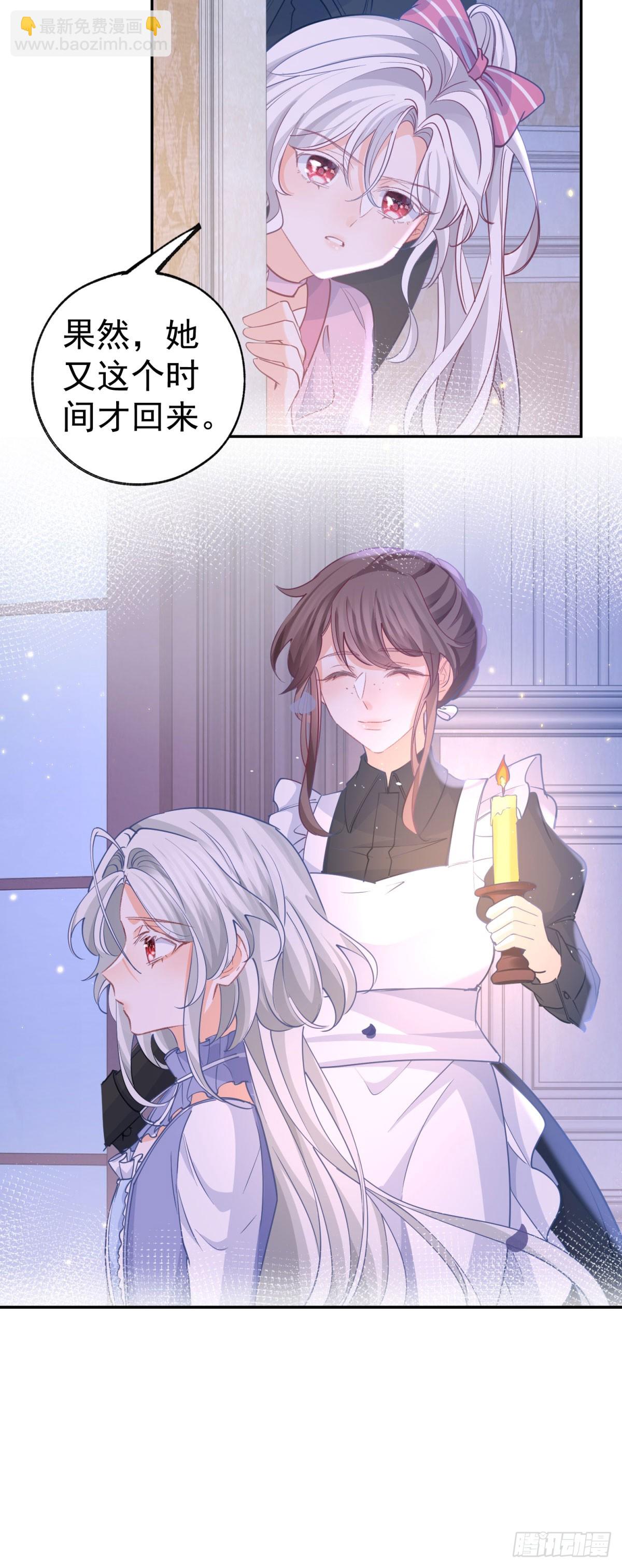 第270话 半成品的画20