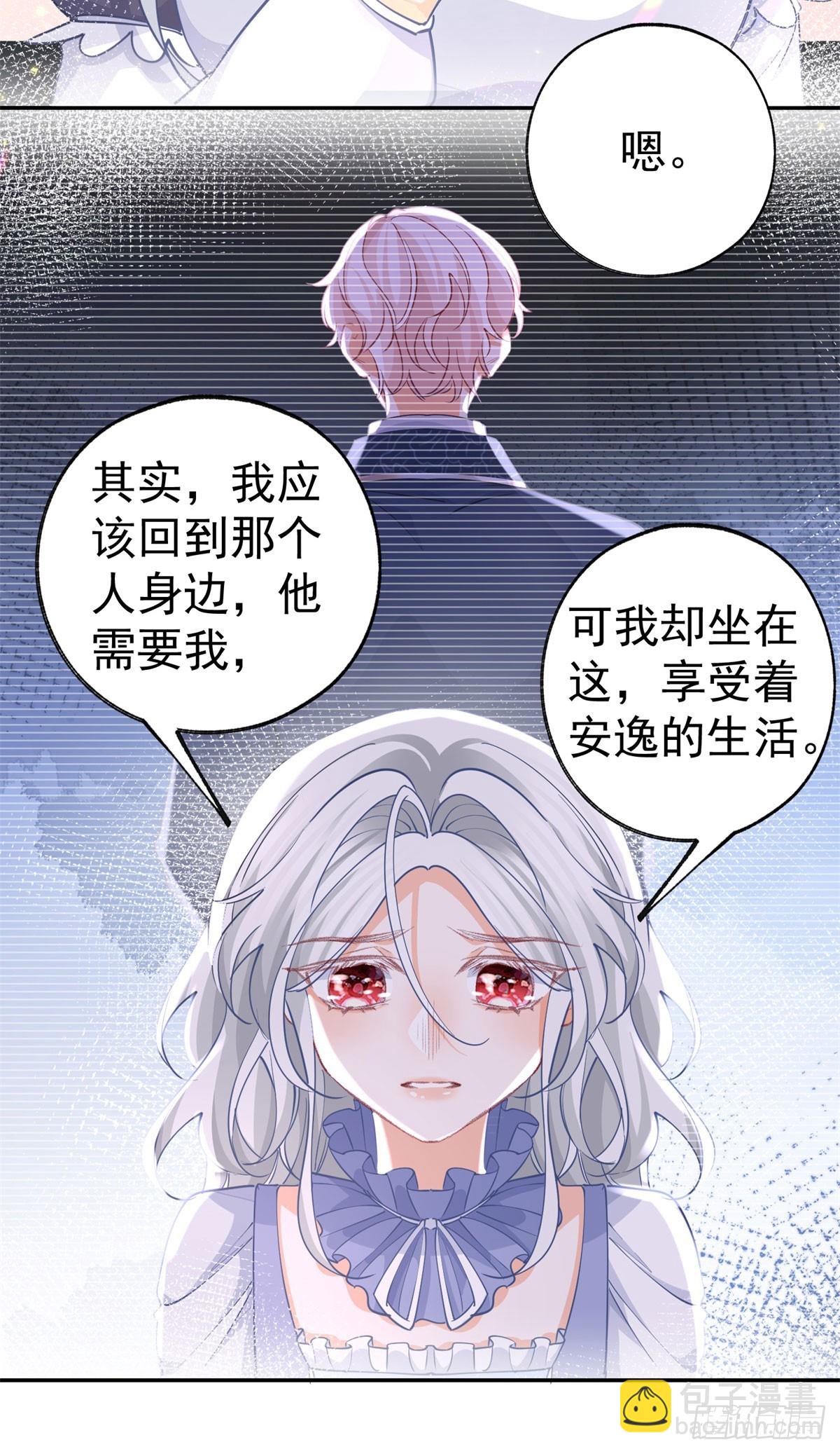 第270话 半成品的画4