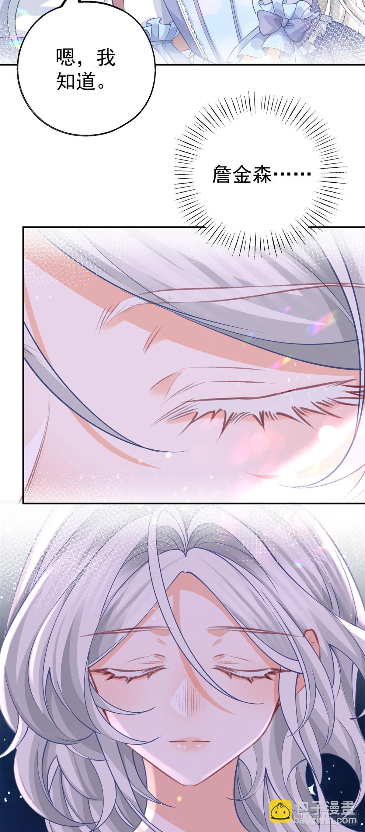 第270话 半成品的画6
