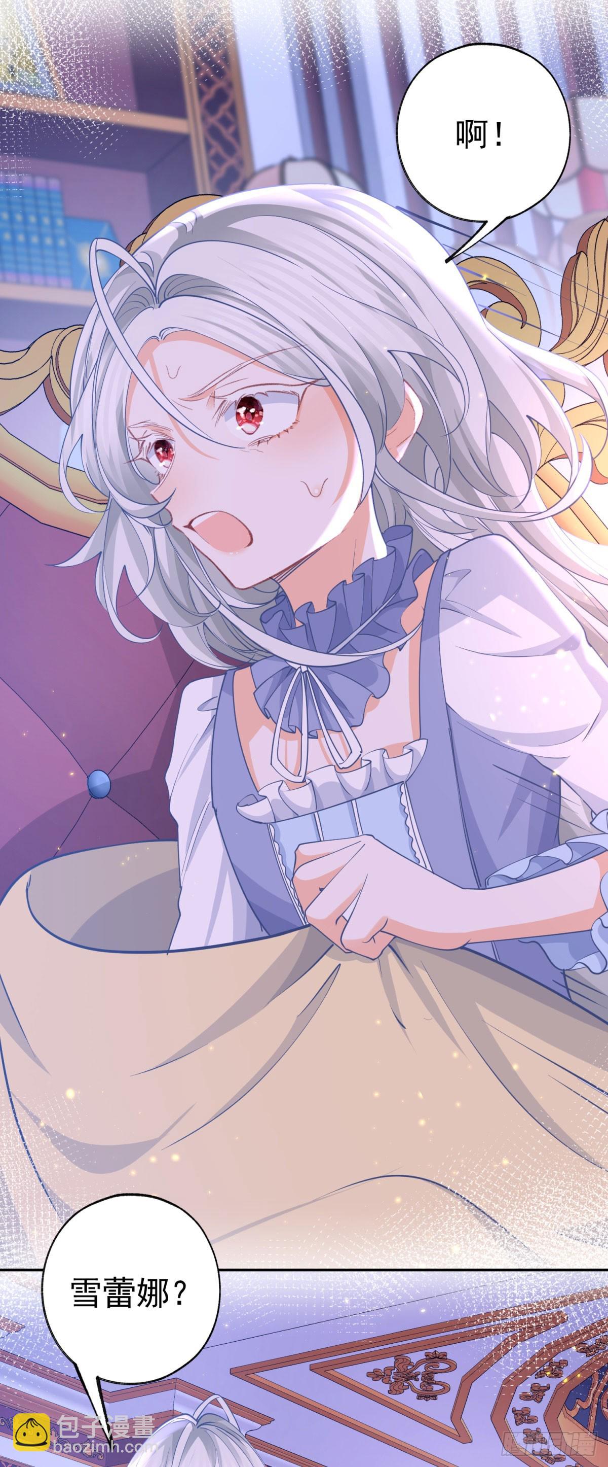 第270话 半成品的画9