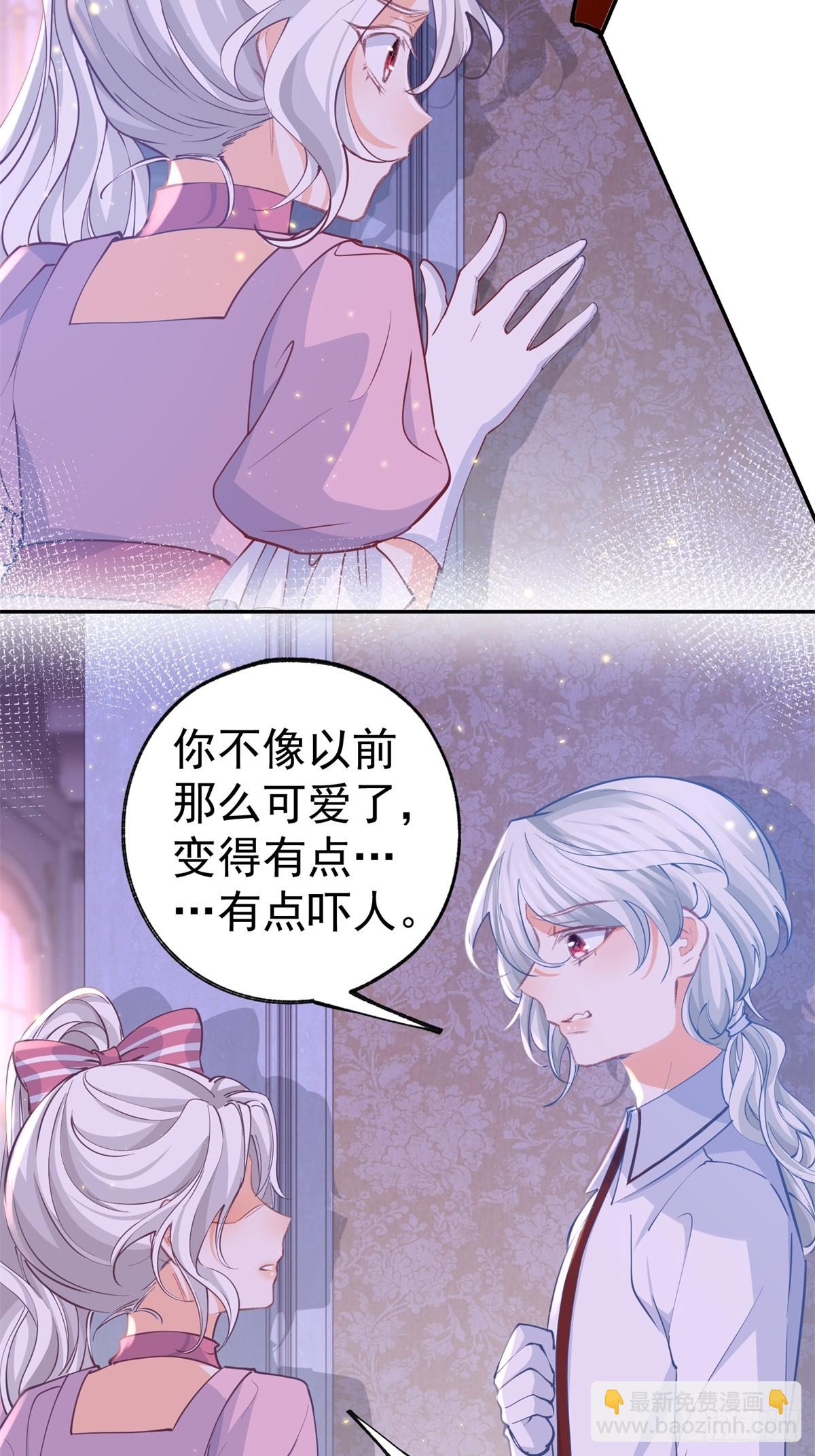 第271话 公主和王子的埋伏11