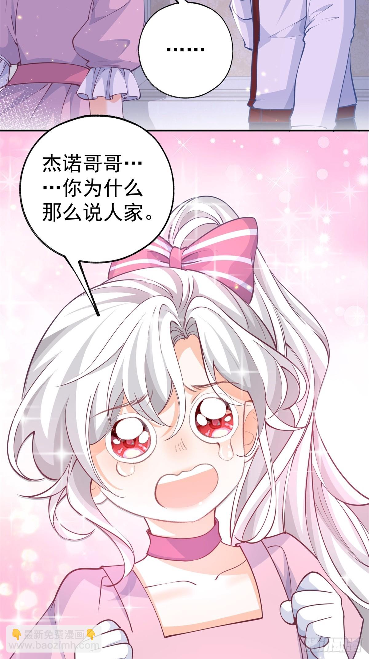 第271话 公主和王子的埋伏12