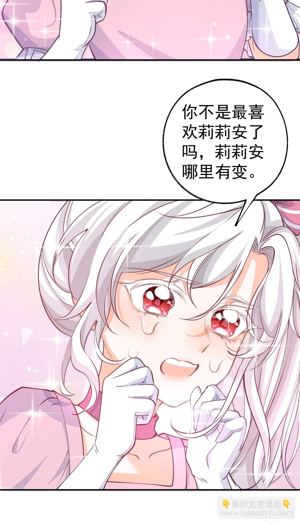 第271话 公主和王子的埋伏13