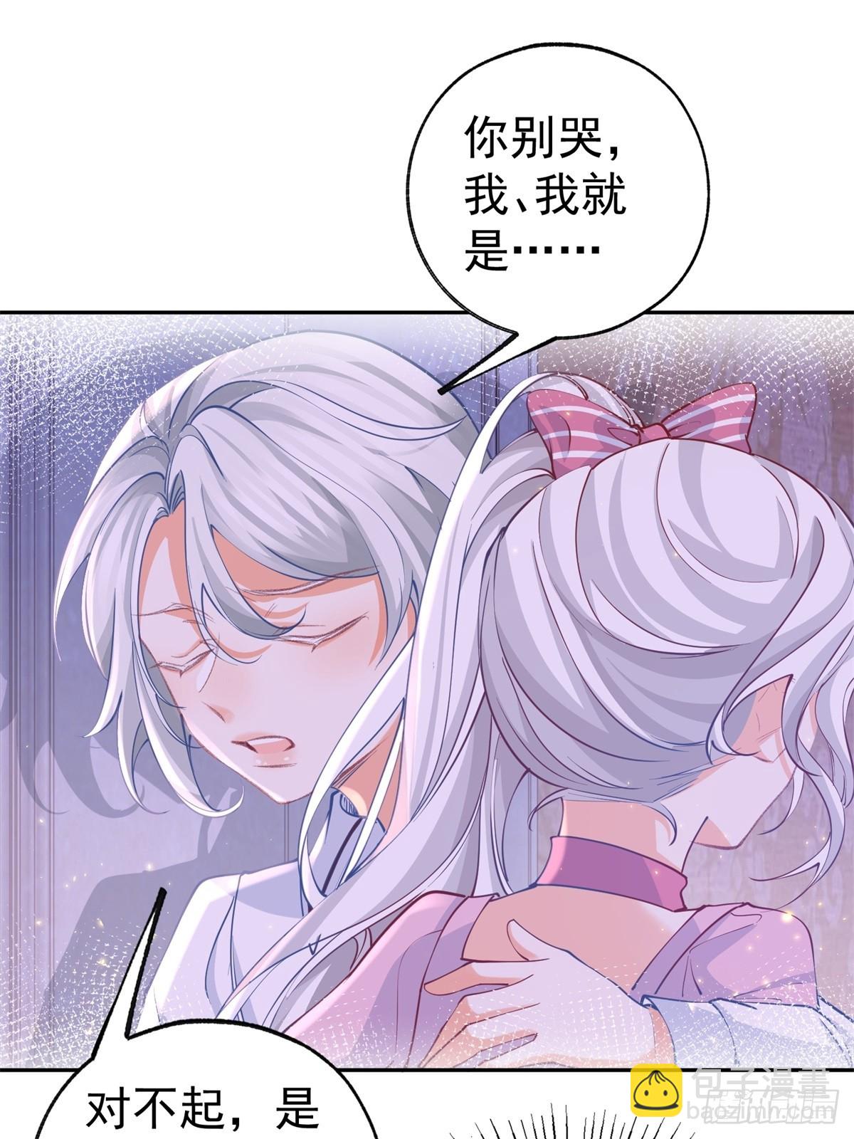 第271话 公主和王子的埋伏14