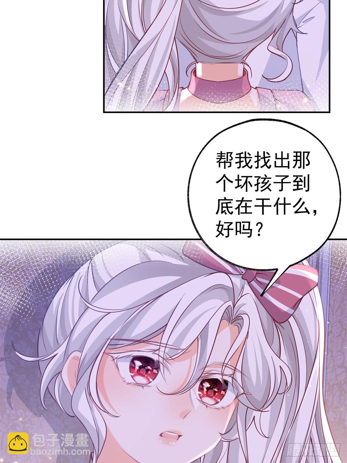 第271话 公主和王子的埋伏17