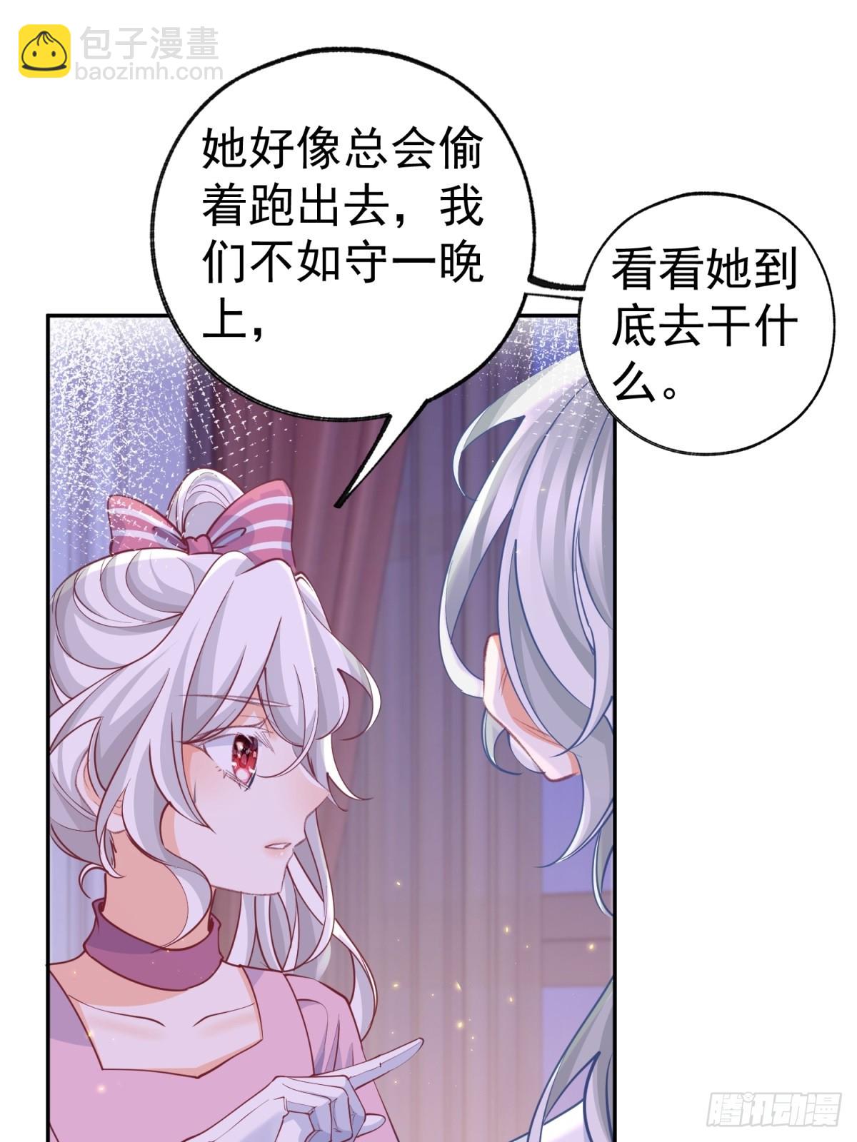 第271话 公主和王子的埋伏19