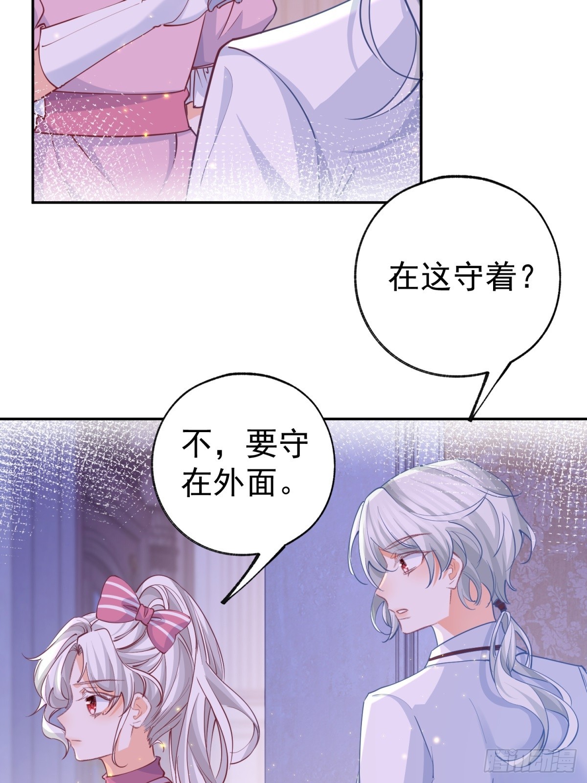 第271话 公主和王子的埋伏20