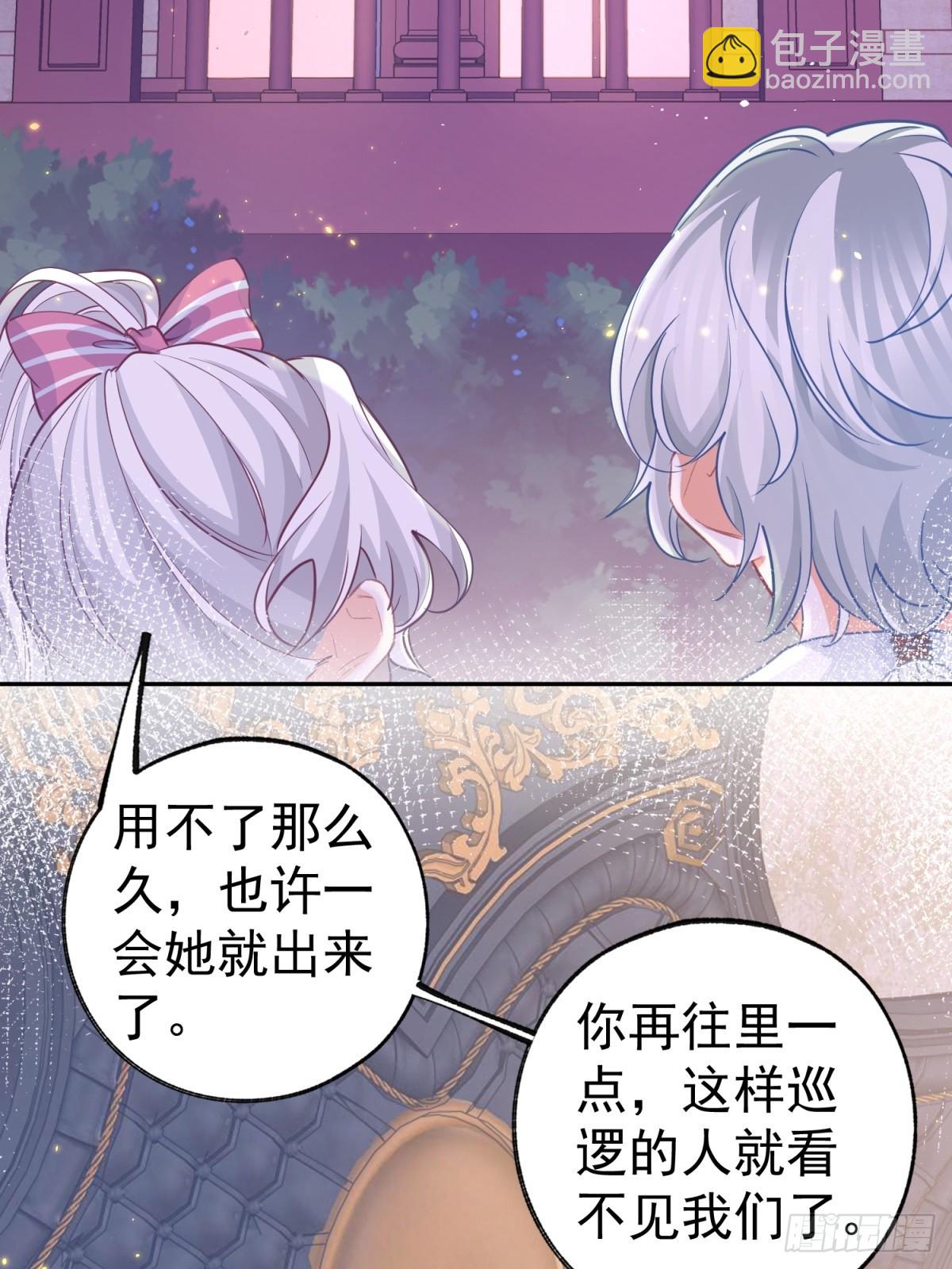 第271话 公主和王子的埋伏22