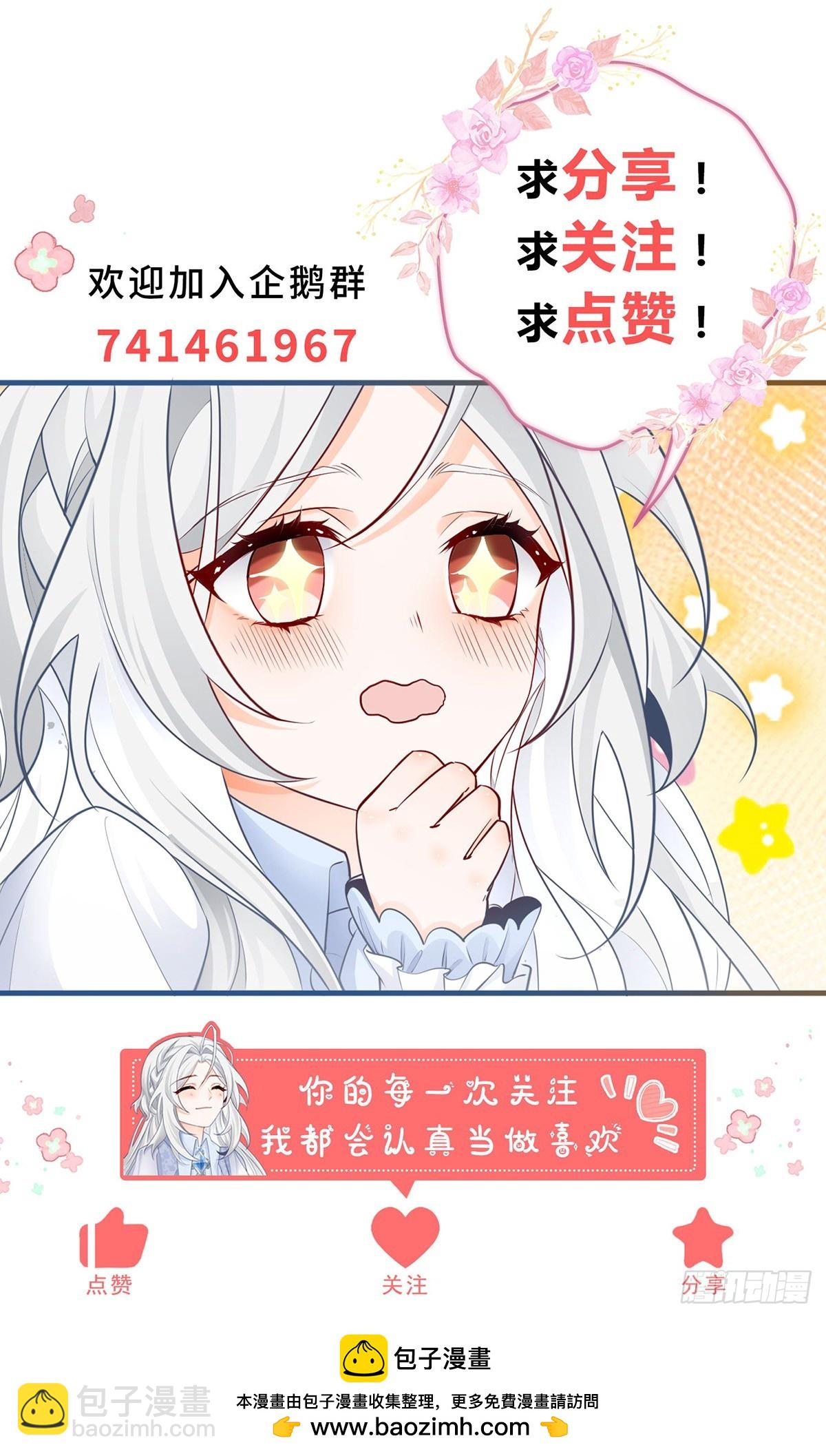 第271话 公主和王子的埋伏29