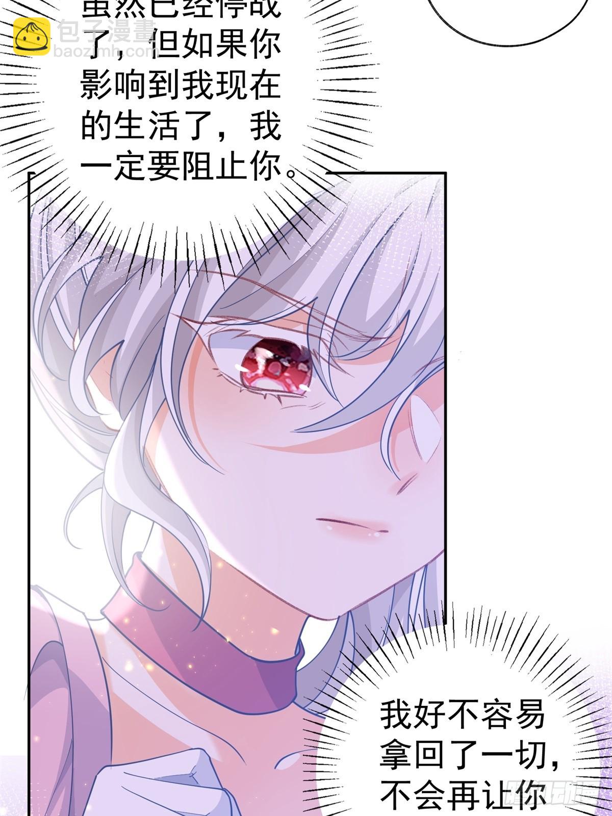 第271话 公主和王子的埋伏8
