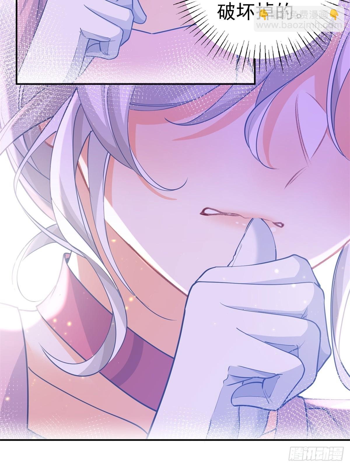 第271话 公主和王子的埋伏9