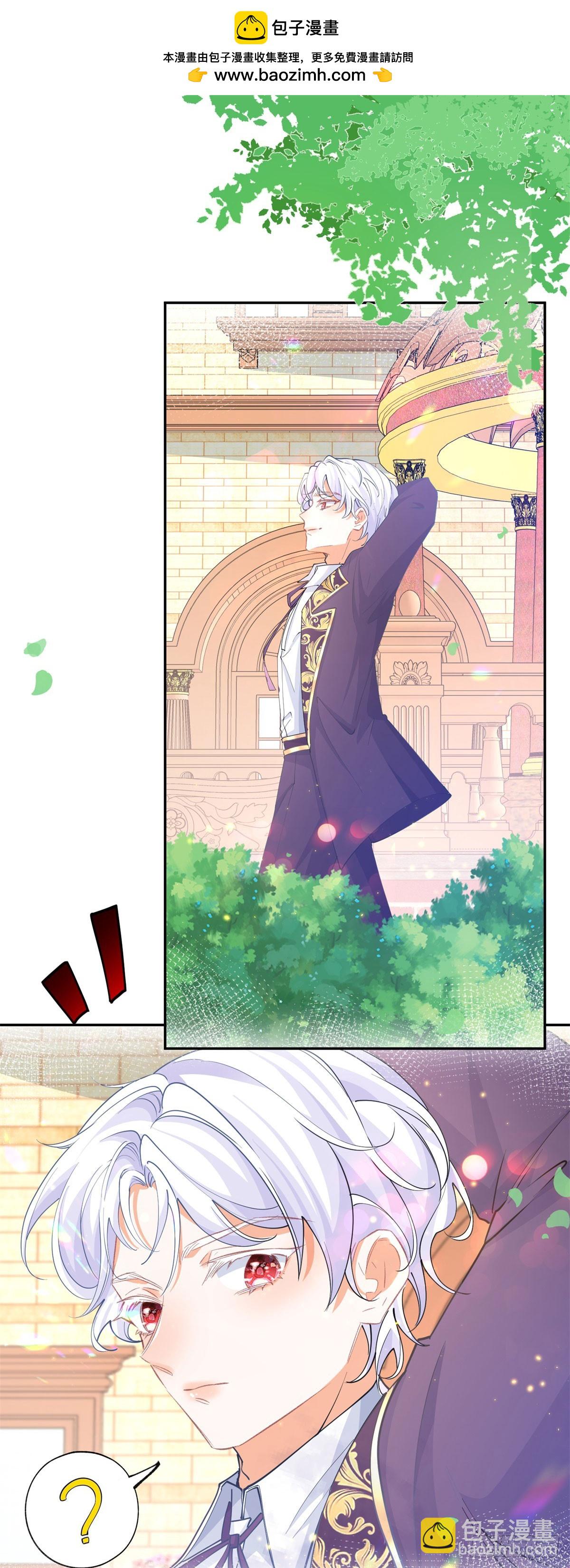 第272话 两个公主的较量1