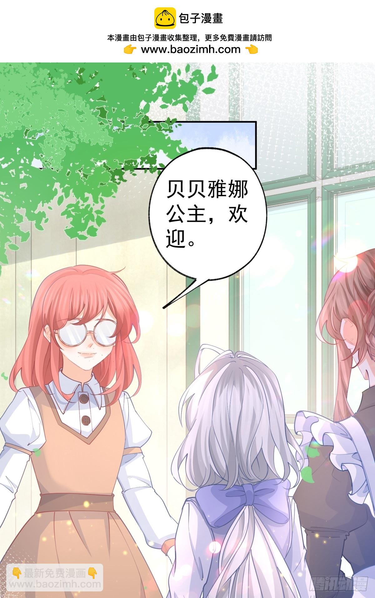 第273话 你的最后防线1