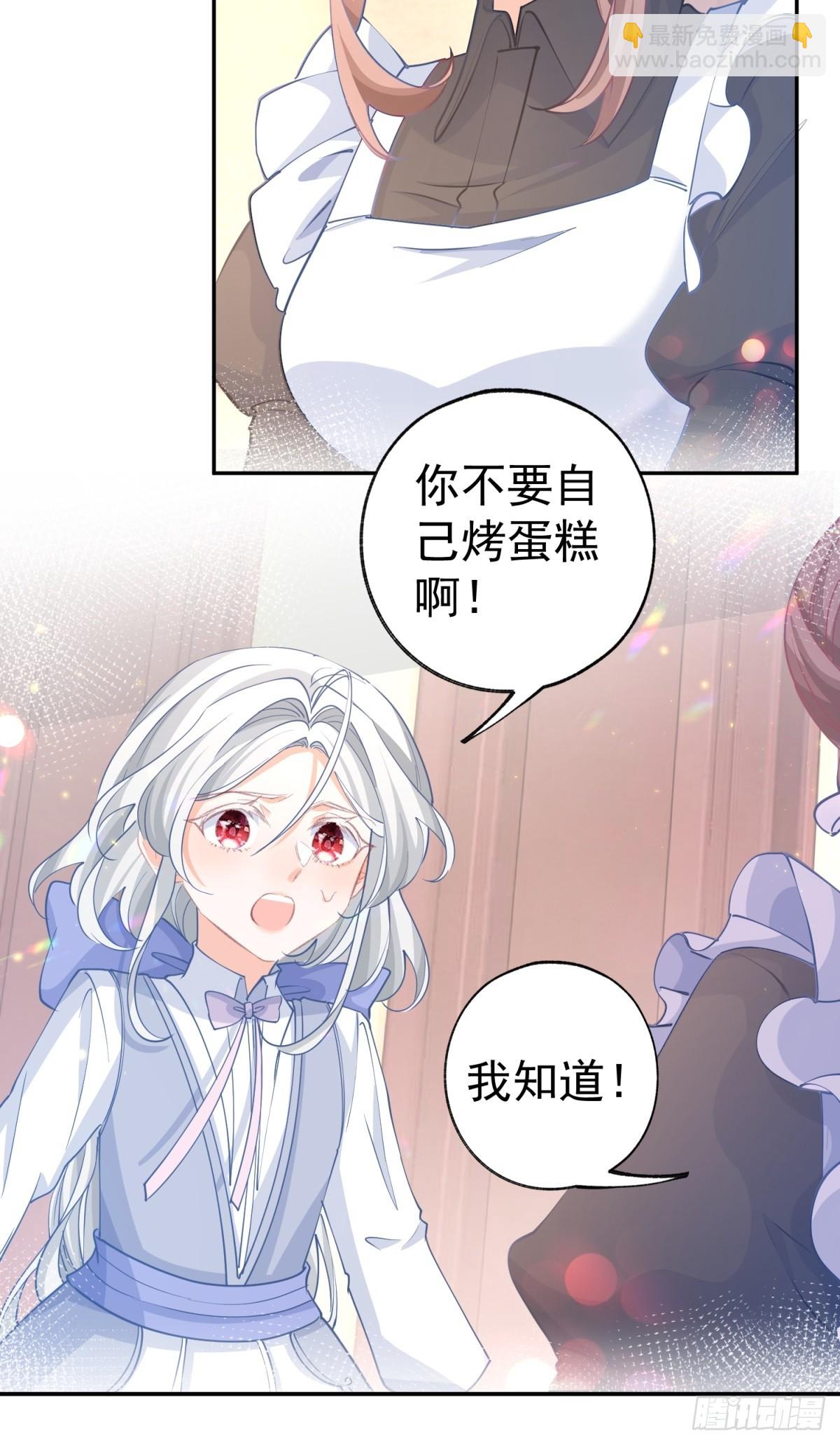 第273话 你的最后防线10