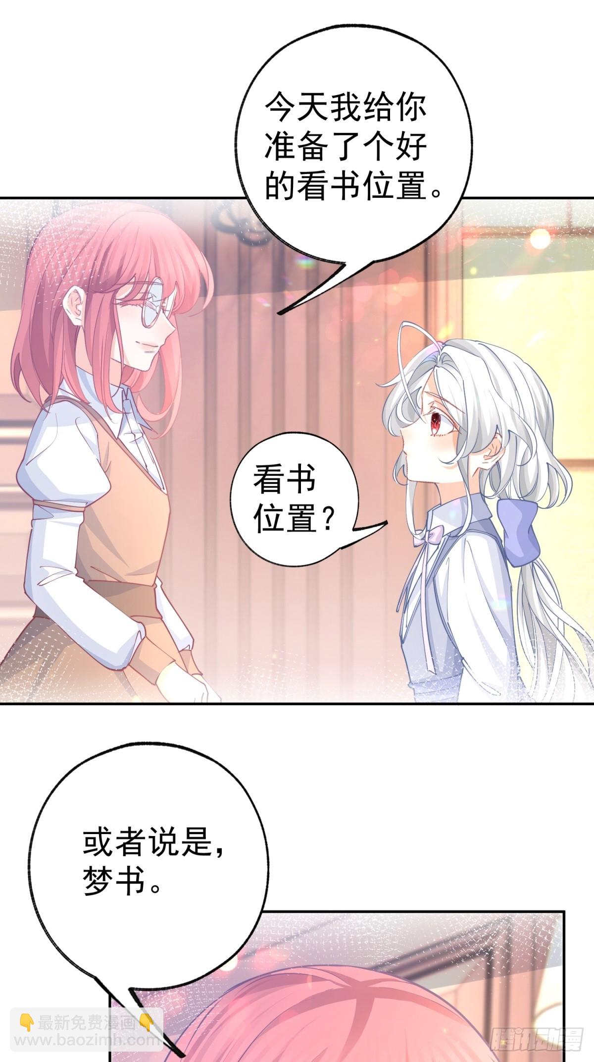 第273话 你的最后防线11