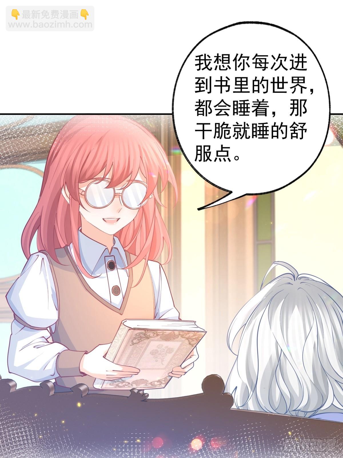 第273话 你的最后防线15