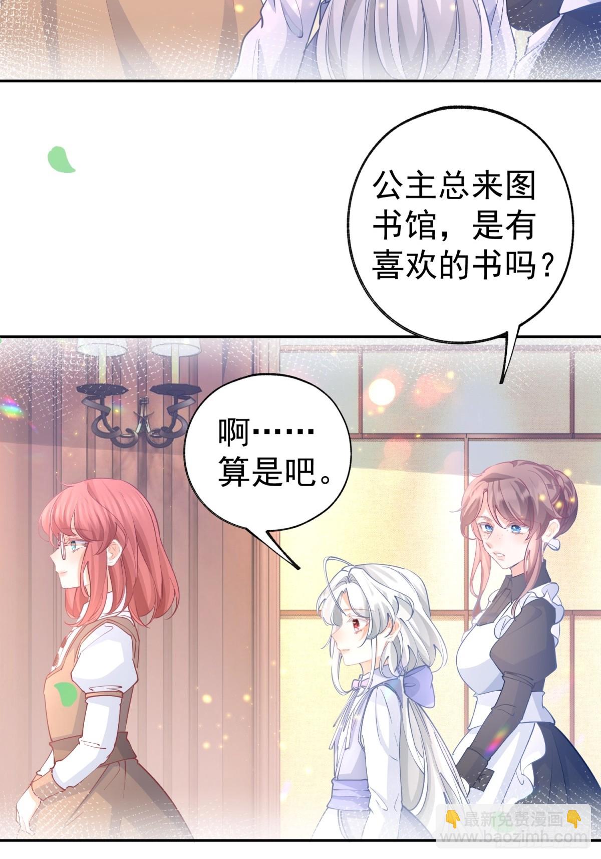 第273话 你的最后防线2