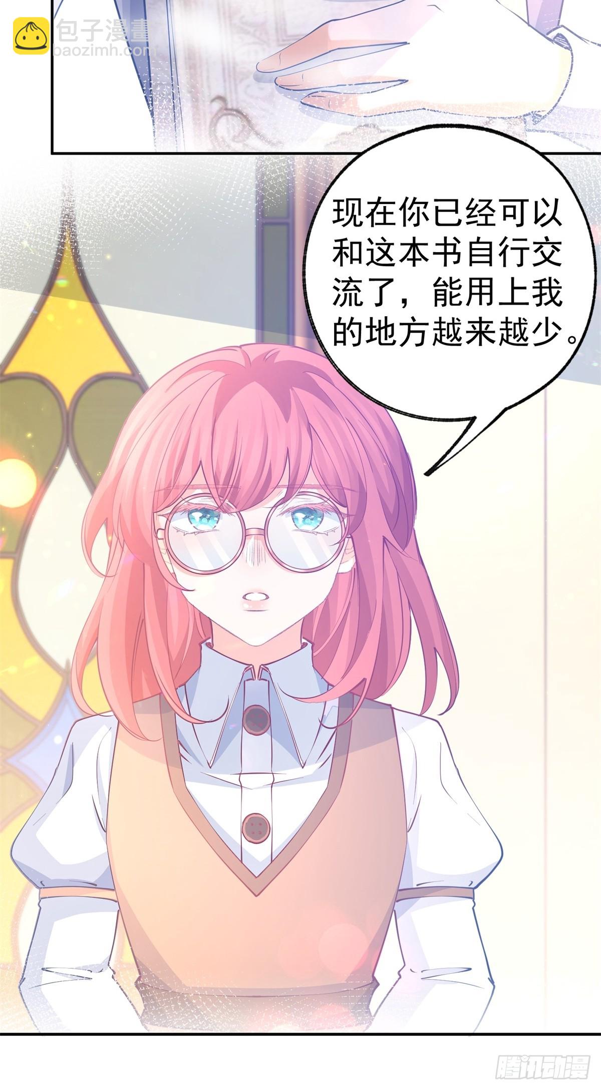 第273话 你的最后防线23