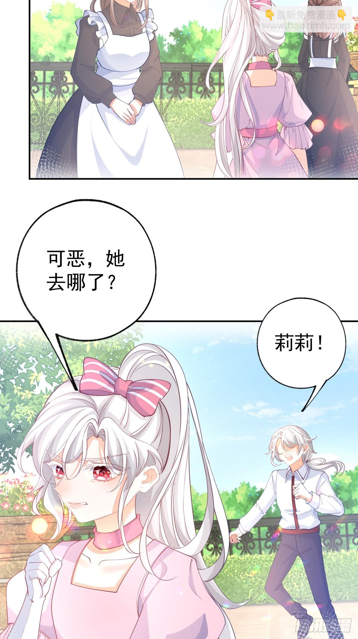 第273话 你的最后防线26