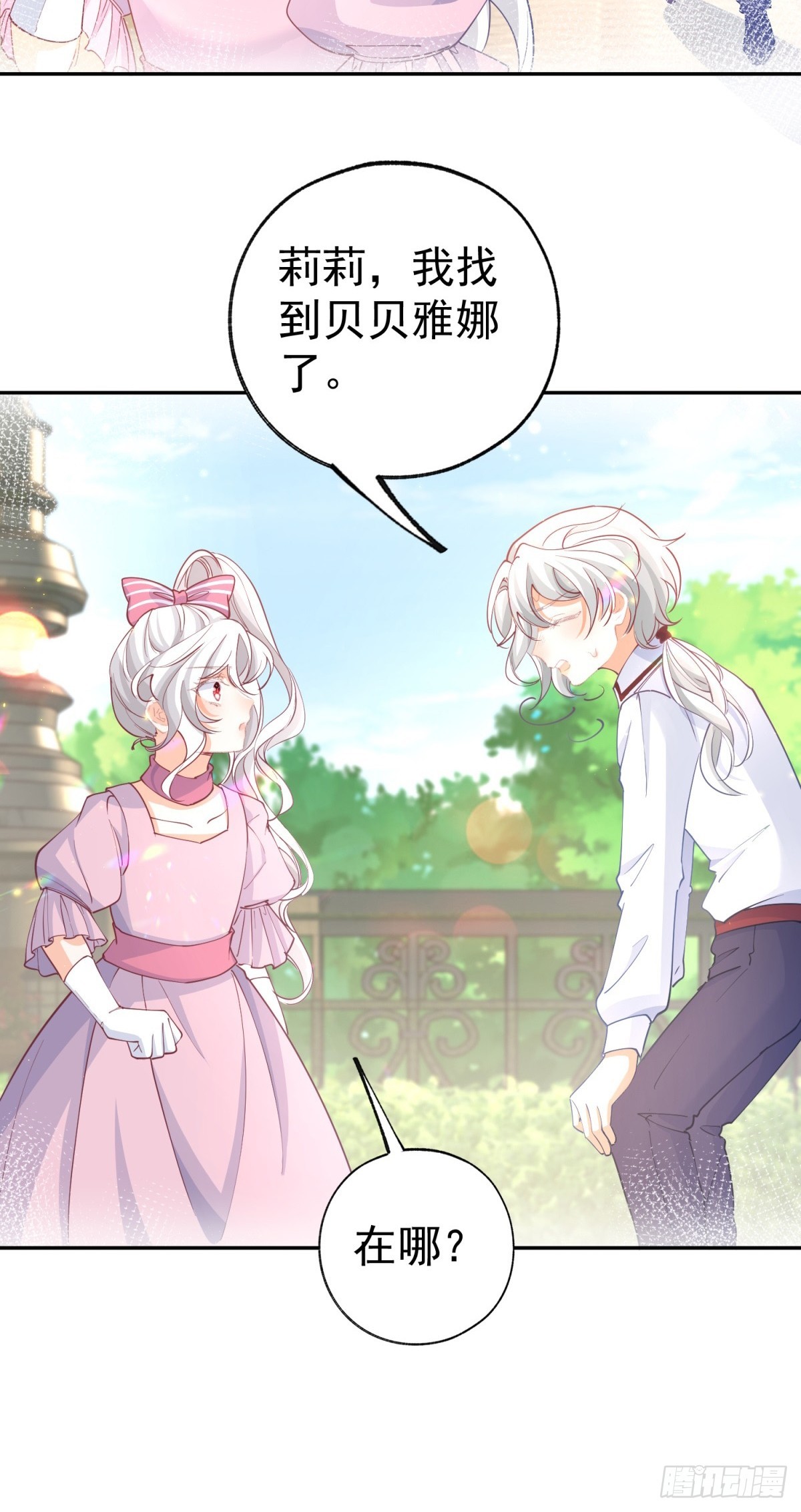 第273话 你的最后防线27