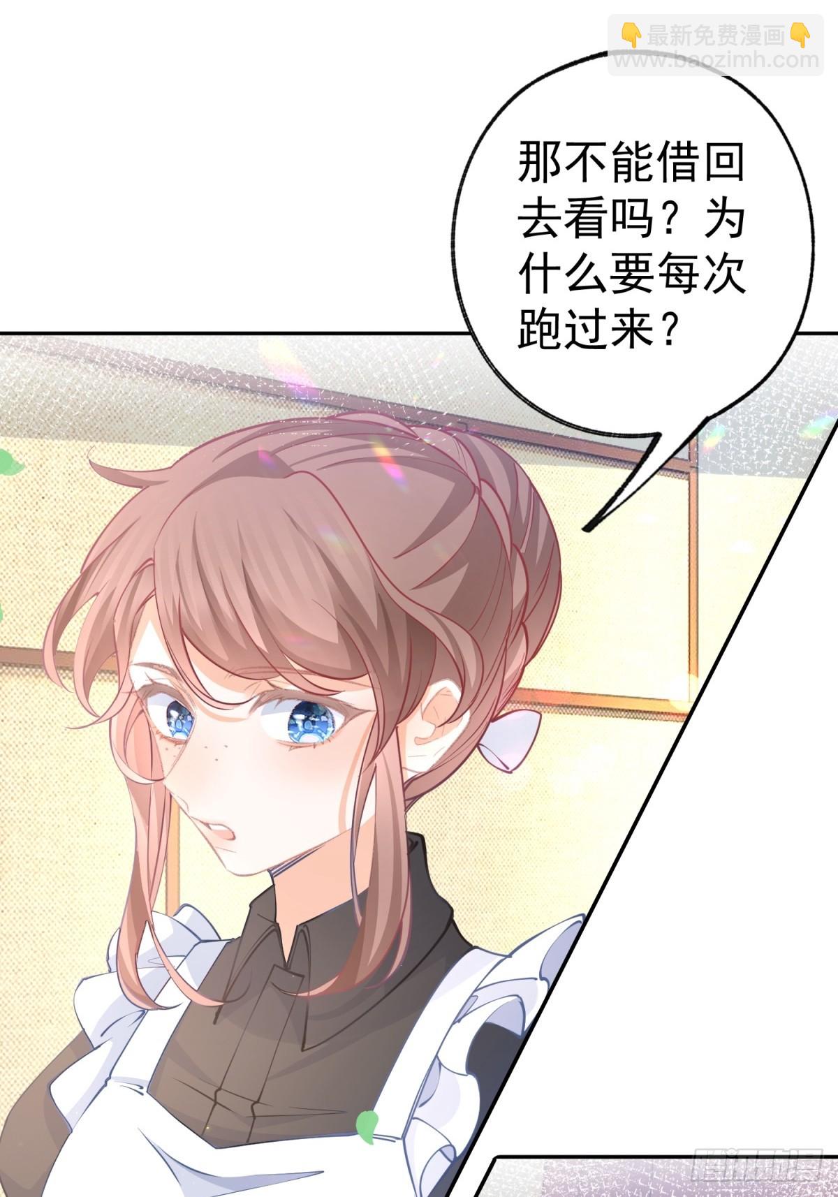 第273话 你的最后防线3