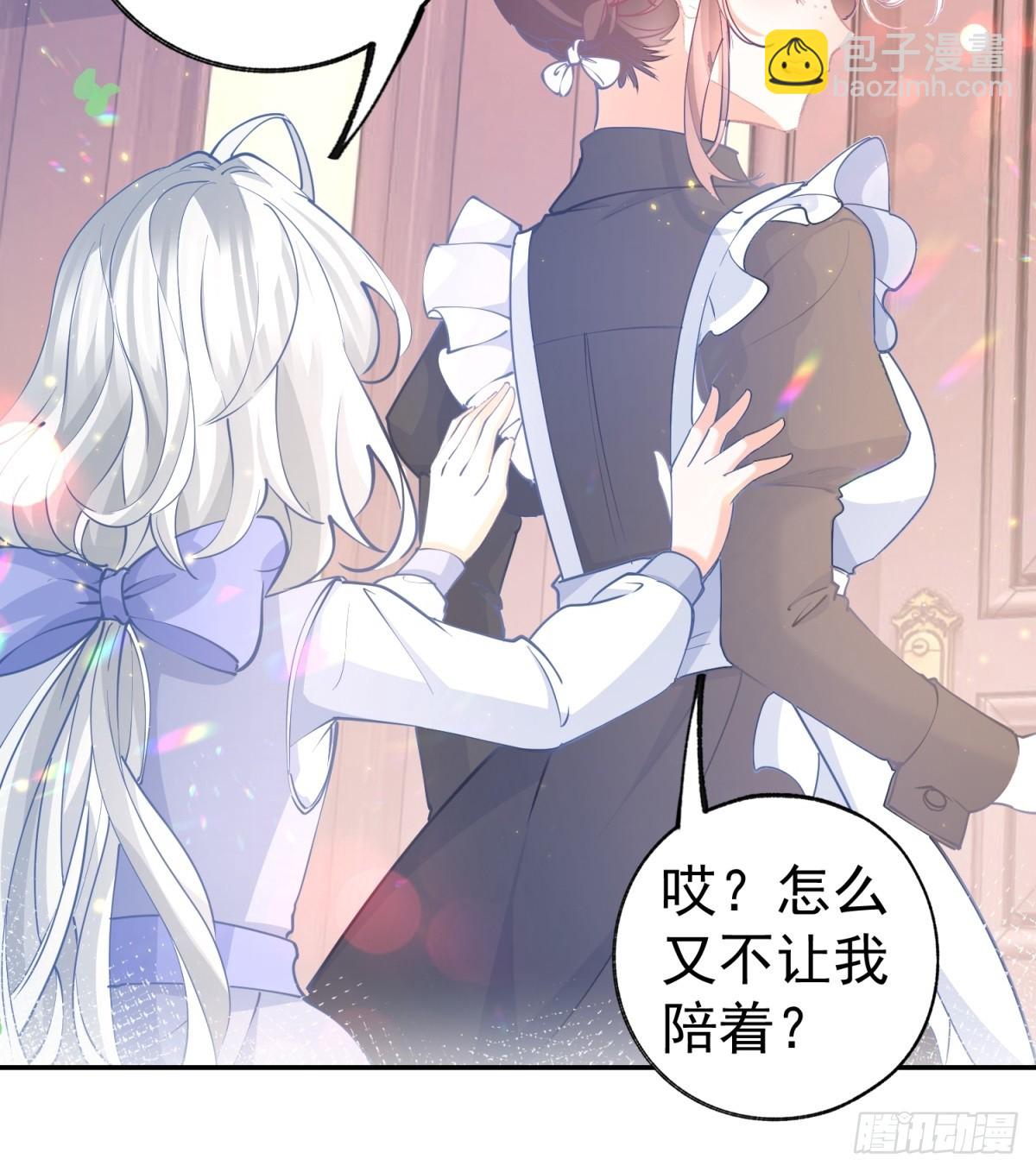 第273话 你的最后防线5