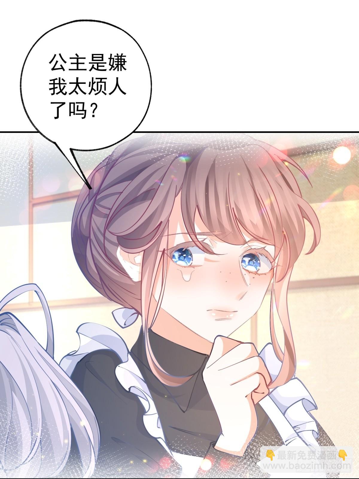第273话 你的最后防线6