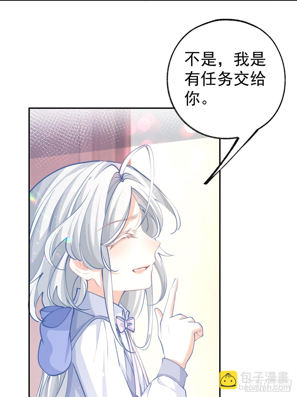 第273话 你的最后防线7