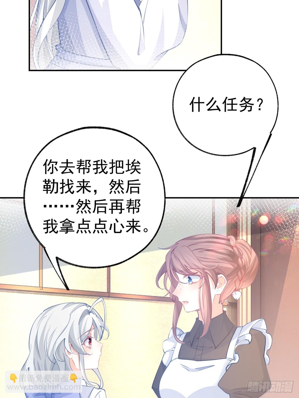 第273话 你的最后防线8