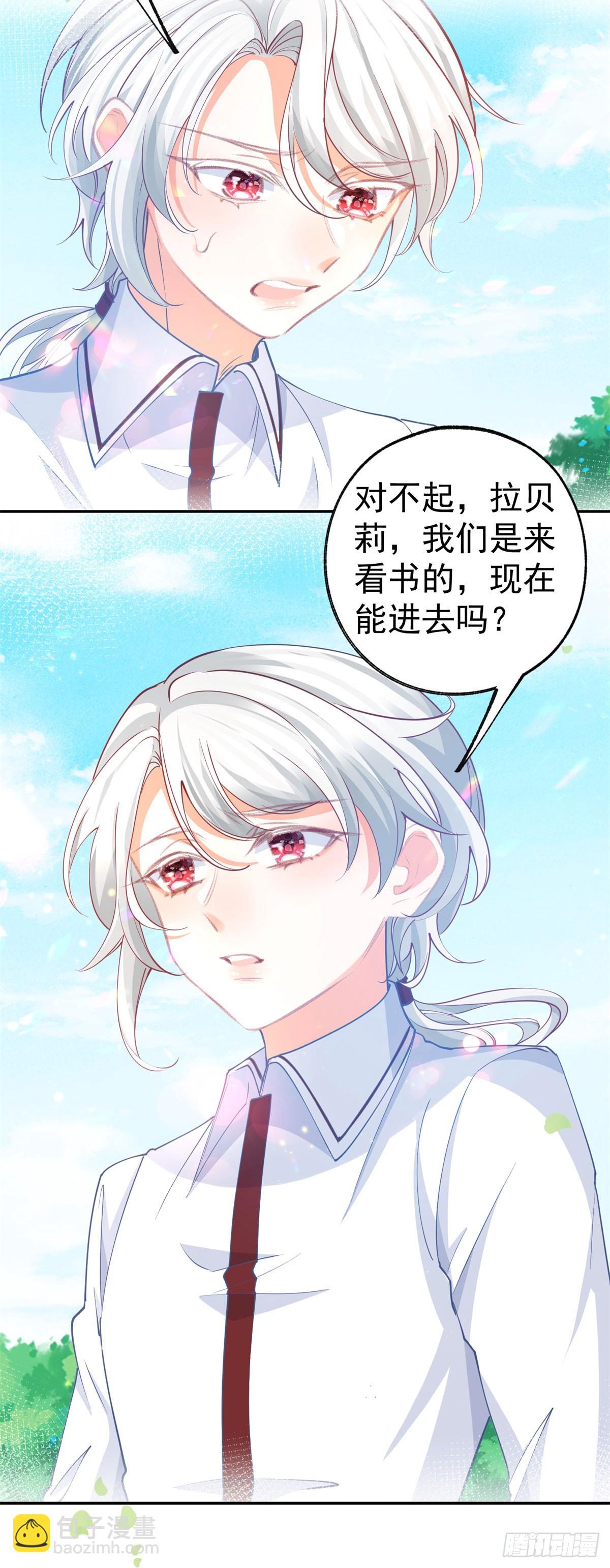 第274话 无尽的房间13