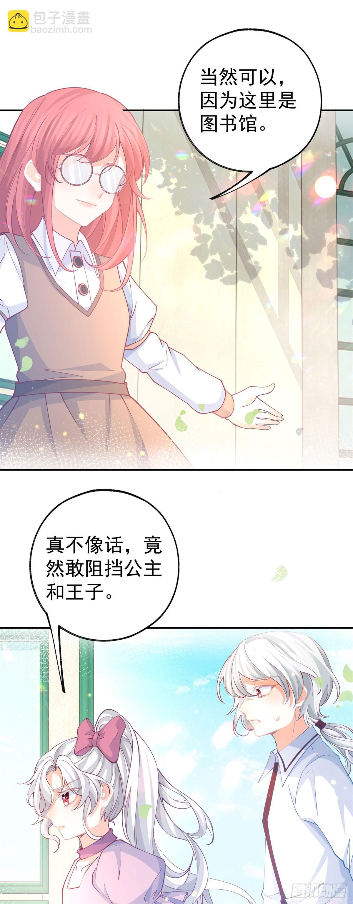 第274话 无尽的房间14